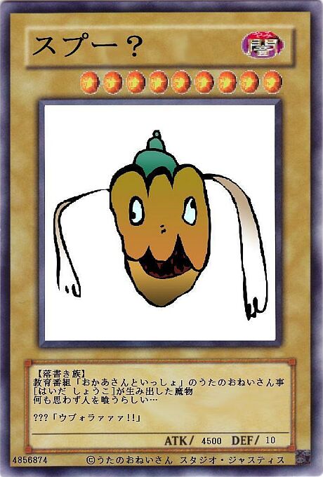 supoooooooo.jpg