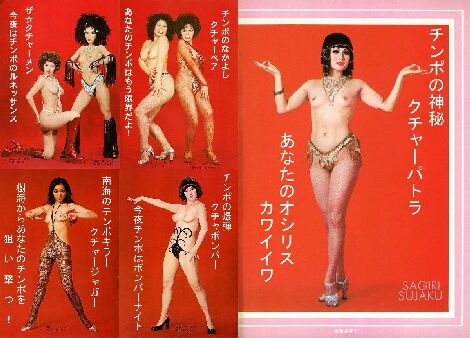 あなたのオシリスカワイイワ
