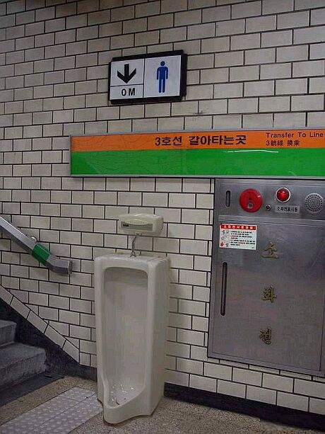 worldtoilet05.jpg
