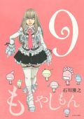 「みなみけ」第7巻が16万部のコミックランキング