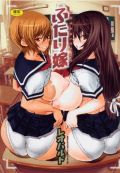 ボリューム感のある尻の迫力が特徴のエロ漫画レビュー