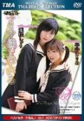 今野緒雪の人気ラノベ「マリア様がみてる」が実写映画化