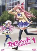 カオスヘッド、ヒャッコ、純情ロマンチカ２が最終回