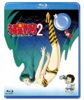 押井守「うる星やつら2 ビューティフル・ドリーマー」BD化