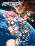 ピザハットが今度は「宇宙をかける少女」とコラボ！