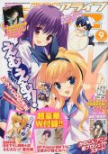 コミックアライブ9月号の内容は「えむえむっ！」づくし