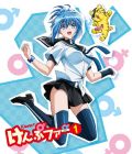 「けんぷファー fur die Liebe」は特別編で第13＆14話になる