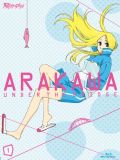 「化物語」「荒川UB」のアニメ監督・新房昭之インタビュー