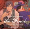 「癒されBar若本」のCD「the Final」が9月24日リリース
