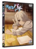 心霊探偵八雲、テガミバチ2期、荒川UB2期、薄桜鬼2期放送開始