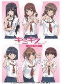 「キミキス」「サイレントメビウス」が廉価版DVDで登場