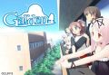 CUFFSのエロゲ「Garden」瑠璃ルート未完成のまま開発凍結へ