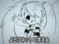 初音ミクが「ゲゲゲの鬼太郎」になって主題歌を歌う