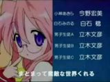 らき☆すたが「昭和」の時代に放送されたらこうなってた :にゅーあきばどっとこむ