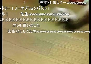 コゲどんぼがニコ動でまた動画公開。今度は実写です