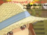 ロイツマ×アイマス伊織の曲は釘宮病患者にオススメ