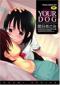 女子中学生とハメ撮り男性の長編エロ漫画「YOUR DOG」