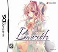 息を吹きかけてゲームを進めるDS用美少女ゲームが発売 :にゅーあきばどっとこむ