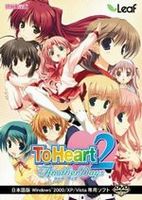 2008年上半期のエロゲ売り上げ１位は「ToHeart2 AD」