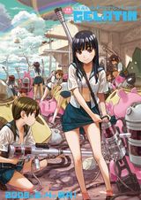 豪華作家陣が多数参加の新雑誌「ゼラチン」2月4日創刊！