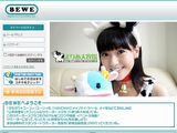 山本麻里安が開催。声優との旅行ツアーは今後も増える!?