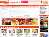 講談社の「MouRa」が閉鎖。ウェブ漫画の「MiChao!」も!?