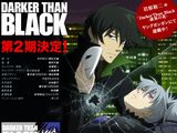 リーク情報的中！ アニメ「DARKER THAN BLACK」続編制作決定