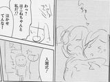 ぢたま（某）「充電ちゃん」のコミックガム連載がラフ状態