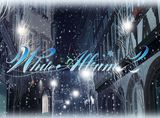 続編「WHITE ALBUM 2」は前後編に分かれ、前編は全体の2割