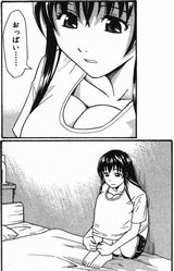 あの「膝おっぱい」も収録した貧乳エロ漫画レビュー
