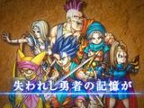 ニンテンドーDS用「ドラクエVI 幻の大地」TGS2009ムービー :にゅーあきばどっとこむ
