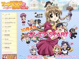 「乃木坂春香の秘密 ぴゅあれっつあ♪」BD&DVD12月リリース