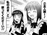 女子高生が「おま○こ使って」と叫ぶ「こえでおしごと！」