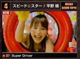 CDTVに平野綾のアルバム。Mステには「ヘタリア」キャラソン