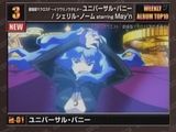 CDTVにMay'nの2枚のアルバム登場。スフィアのシングルも