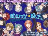 「Starry☆Sky」アニメ化＆「ヘタリア」第3期が3月開始