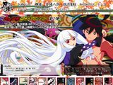 テレビアニメ「刀語」第1話の「まえがたり」配信開始