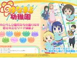 人気アニメ「はなまる幼稚園」BD＆DVD第1～2巻予約受付開始