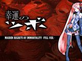 人気ボカロPのコンピ「Supernova2」収録曲がニコ動で公開