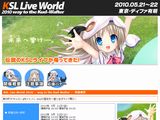 Keyライブイベント5月開催。planetarianにドラマCD3巻同梱？