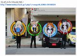 ホビーストックで当たる「ストパン」パネルが本当にデカい