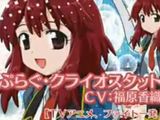 PSP「ファイト一発! 充電ちゃん!!CC」プロモムービー