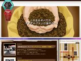 秋葉原に「ガンダムカフェ」開店。鳥取では漆器ガンダム