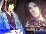 PS3「薄桜鬼 巡想録」OPムービー＆プロモムービー公開
