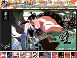 西尾維新アニメ「刀語」BD＆DVD第5巻が8月4日リリース