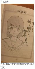 声優・井上麻里奈が描いた「俺の彼女＝姉ヶ崎寧々」イラスト