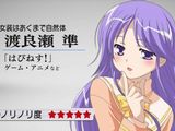 NHKで「オトコの娘」特集が放送。秀吉や準にゃんも登場