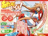 7月放送アニメ「あそびにいくヨ！」はスフィア4人全員が出演