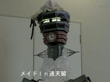 通天閣ロボもメイドになった「メイド in 通天閣」の様子 :にゅーあきばどっとこむ