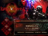 スクエニ・PSP「ロード オブ アルカナ」などゲーム最新情報